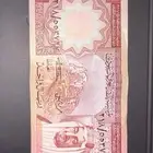 عملة نادرة ريال الملك فيصل عهد الملك خالد