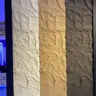 بديل حجر الحجر