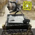 مكينة صيد