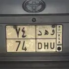 لوحه ثنائيه مميزه ( و ه د 74 )