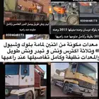 معدات ثقيلة