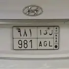 لوحه مميزه خصوصي