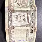 ريال الملك فهد رحمة الله