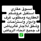عقا ر