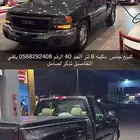 للبيع جمس مخصر عليه مكينه 6لتر