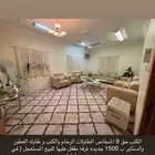 اثاث بيت غرفه ضيوف كامله   طاولات تلفزيون