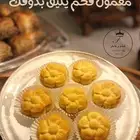 معمول محشي بسخاء  ونكهة غنية