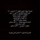 للبيع عماره تجاريه حي العليا 2 المساحه 840 على شارع تجاري