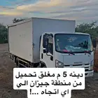 نقل عفش نقل بضايع دينا 5 م حافظة