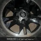جنوط ربع