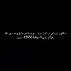 مطلوب غرفتين او ثلاث غرف وصاله ومطبخ وحمامين الله يعزكم