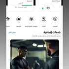 وقت اللياقة اكسبرس 3 شهور
