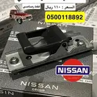 مسكة يد باب باترول داخلية 97   88