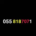 رقم للبيع يحمل رمز 818 و 707
