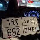 لوحة مميزة عهد 692