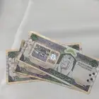 خمس ميه الملك فهد