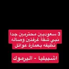 ابحث عن شقة