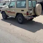 جيب ربع2023