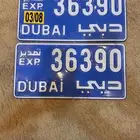 لوحة دبي