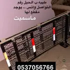 سله