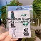 ملصقات حسب الطلب