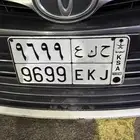 لوحة مميزه للبيع