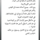 استشاره نفسيه أسريه