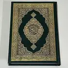 مصاحف الربع طبعة المدينه الملك فهد و طبعة الرياض