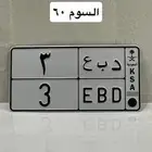 لوحة فردية 3