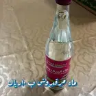 ماء مرقدوش