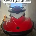جت سكي دباب بحري
