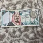 عشرين قديمة من عهد الملك فهد