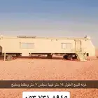 غرفه للبيع