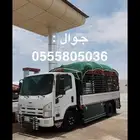 دنه مشاوير بيشه