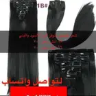 الشعر الطبيعي الشعر مو مستعمل جديد. السعر 350 ريال