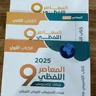 كتاب قدرات معاصر اللفظي