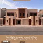 وحدات بحي سلطانة ( شمال بريدة )