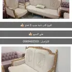 كنبات