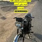 دباب سبورت محمود بلوحه