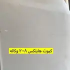 كبوت هايلكس 2008وكاله