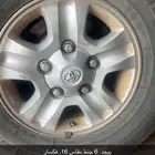 جنوط صالون فكسار وكاله. مقاس 16 العدد6