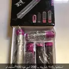 استشوار للبيع