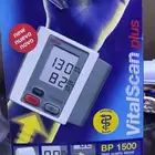 جهاز لقياس الضغط