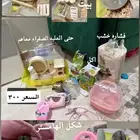 هامستر