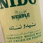 تراث شغبي قديم