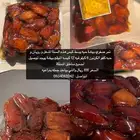 صفري بيشة