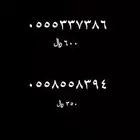 للبيع أرقام مميزة من STC