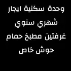 أملج حي العليا