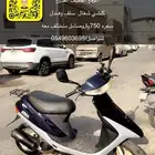 للبيع همرت حجم 17 كلشي شغل