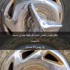 طيس قلاب ديهادسن 5 صواميل